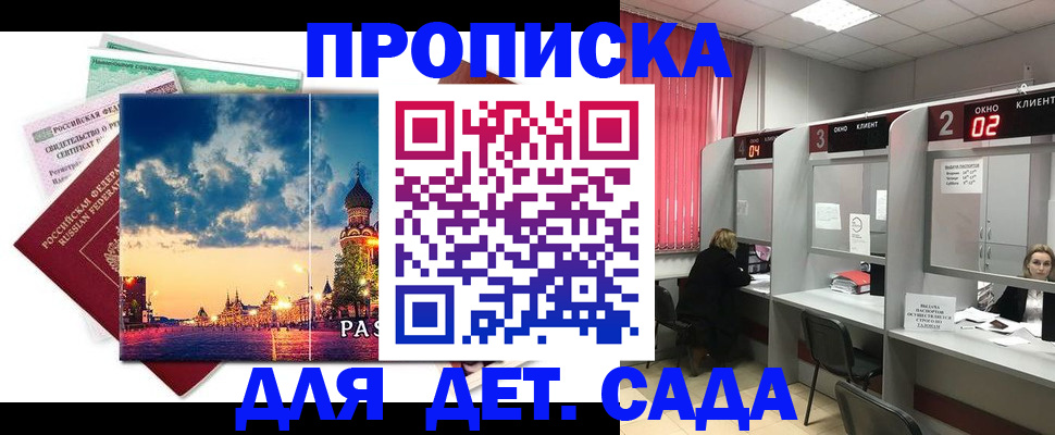 временная регистрация адрес в Фрязино